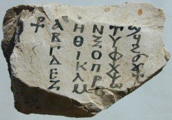 Alphabet copte copié par un moine sur un éclatde calcaire. VIIIe siècle. © MANT.